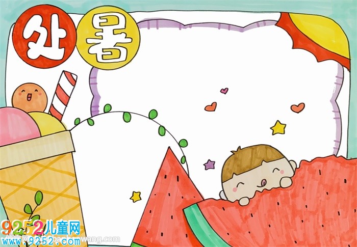 處暑<a href=http://www.inspiredelm.com/shouchaobao/ target=_blank class=infotextkey>手抄報</a>模板