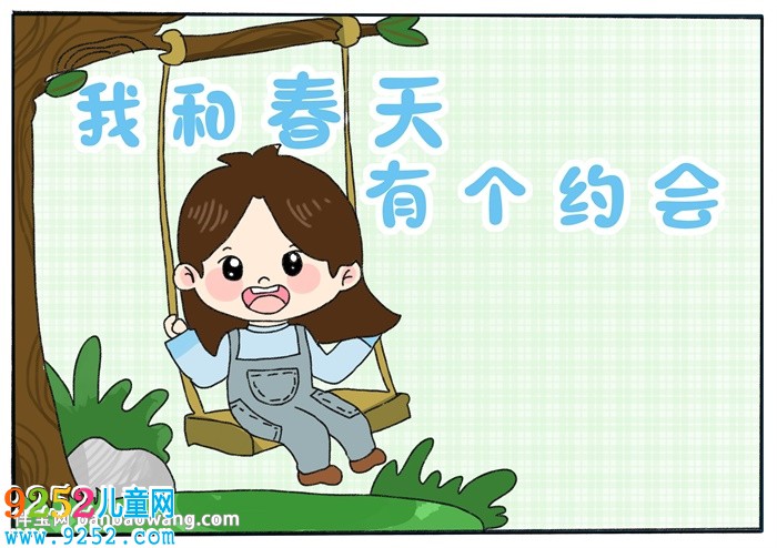 我和春天有個(gè)約會(huì)<a href=http://www.inspiredelm.com/shouchaobao/ target=_blank class=infotextkey>手抄報(bào)</a>怎么畫