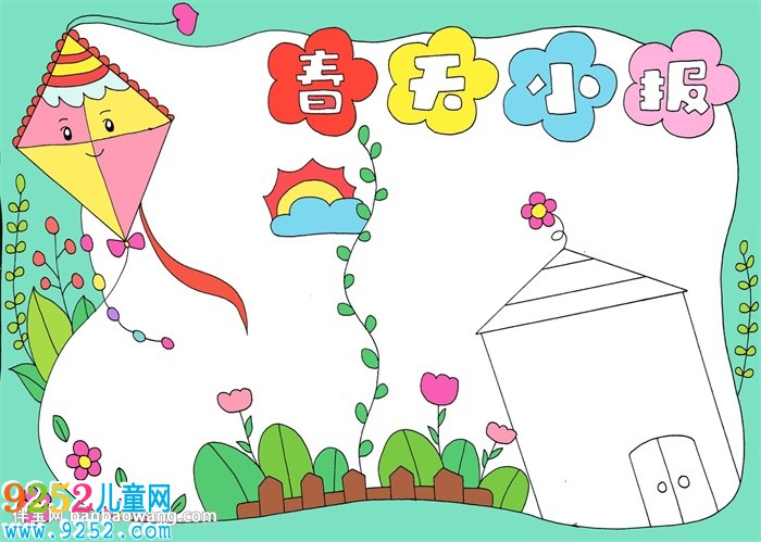 簡單春天<a href=http://www.inspiredelm.com/shouchaobao/ target=_blank class=infotextkey>手抄報</a>