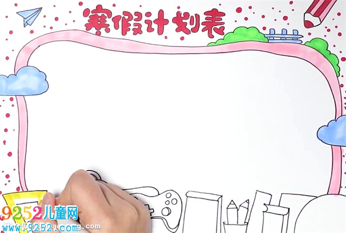 寒假計(jì)劃表<a href=http://www.inspiredelm.com/shouchaobao/ target=_blank class=infotextkey>手抄報(bào)</a>怎么畫(huà)