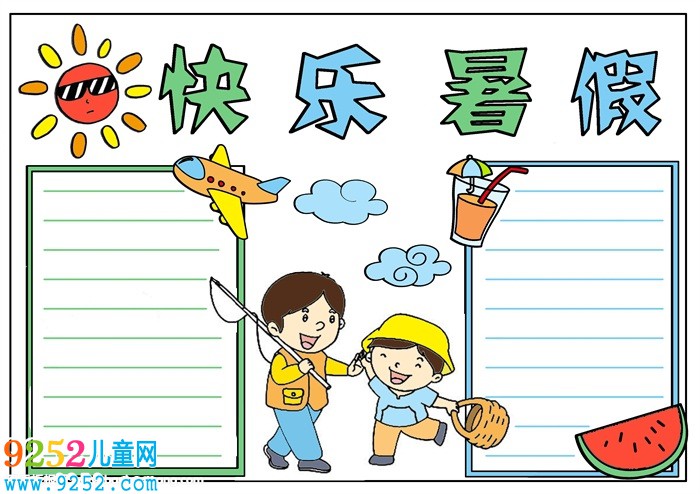 小學(xué)生快樂暑假<a href=http://www.inspiredelm.com/shouchaobao/ target=_blank class=infotextkey>手抄報(bào)</a>，關(guān)于暑假生活的<a href=http://www.inspiredelm.com/shouchaobao/ target=_blank class=infotextkey>手抄報(bào)</a>