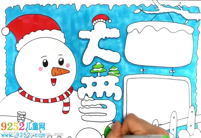 大雪<a href=http://www.inspiredelm.com/shouchaobao/ target=_blank class=infotextkey>手抄報</a>