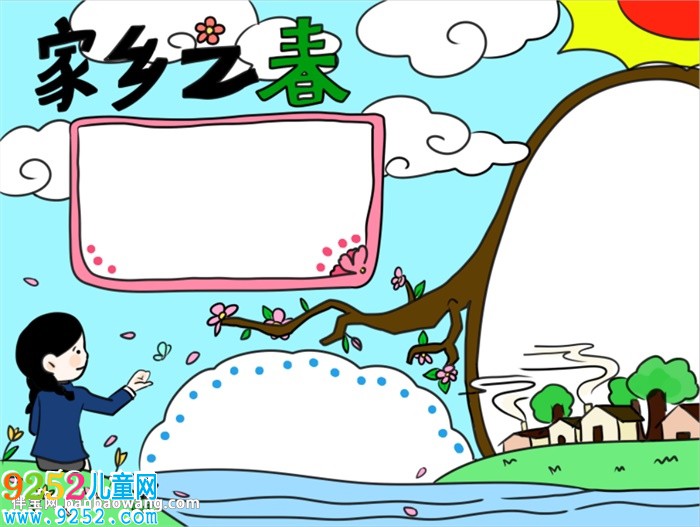 家鄉(xiāng)的春天<a href=http://www.inspiredelm.com/shouchaobao/ target=_blank class=infotextkey>手抄報</a>怎么畫