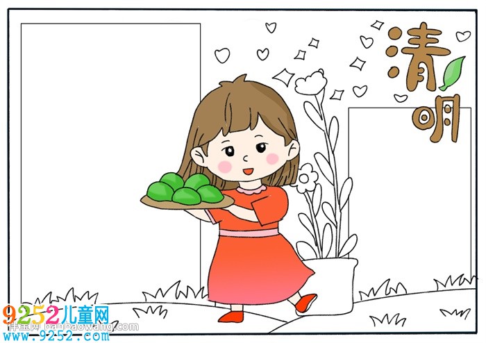二十四節(jié)氣清明<a href=http://www.inspiredelm.com/shouchaobao/ target=_blank class=infotextkey>手抄報(bào)</a>怎么畫(huà)