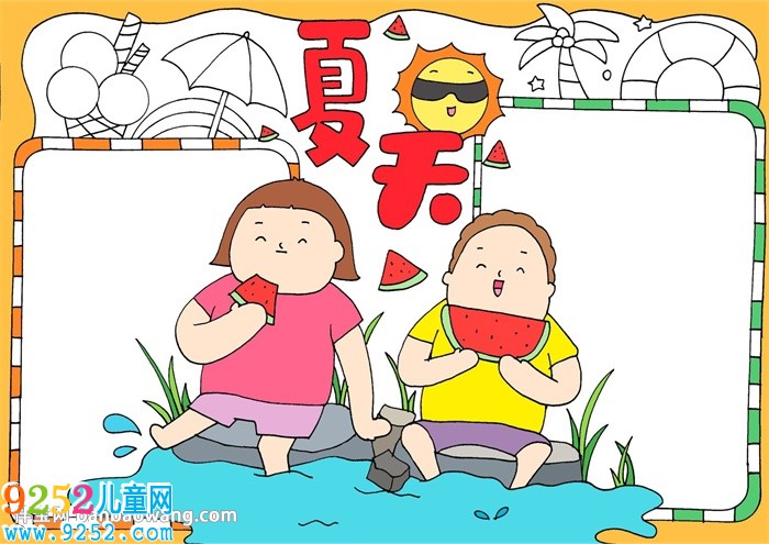 小學(xué)生夏天<a href=http://www.inspiredelm.com/shouchaobao/ target=_blank class=infotextkey>手抄報(bào)</a>