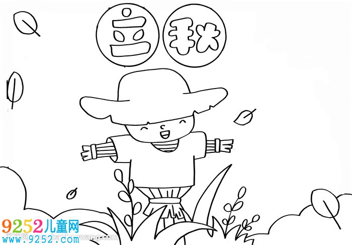 2020年立秋<a href=http://www.inspiredelm.com/shouchaobao/ target=_blank class=infotextkey>手抄報(bào)</a>