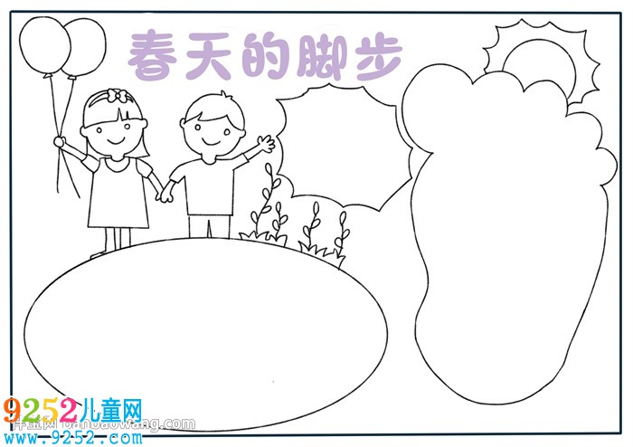 春天的腳步<a href=http://www.inspiredelm.com/shouchaobao/ target=_blank class=infotextkey>手抄報(bào)</a>