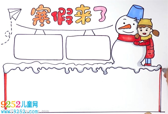我期待的寒假<a href=http://www.inspiredelm.com/shouchaobao/ target=_blank class=infotextkey>手抄報(bào)</a>怎么畫