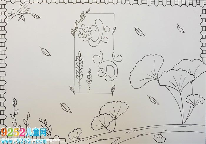 二十四節(jié)氣秋分<a href=http://www.inspiredelm.com/shouchaobao/ target=_blank class=infotextkey>手抄報(bào)</a>，秋分<a href=http://www.inspiredelm.com/shouchaobao/ target=_blank class=infotextkey>手抄報(bào)</a>簡單又漂亮