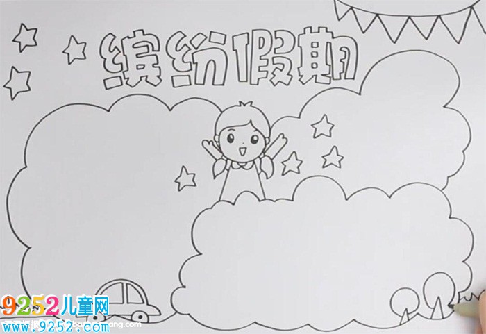 繽紛假期<a href=http://www.inspiredelm.com/shouchaobao/ target=_blank class=infotextkey>手抄報</a>