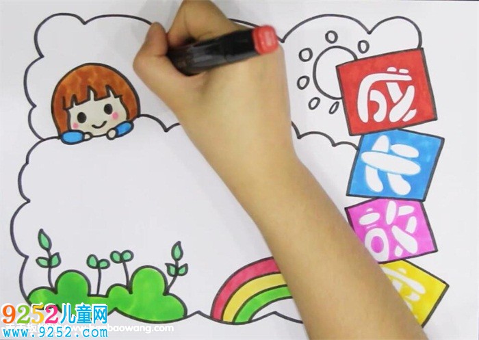成長(zhǎng)<a href=http://www.inspiredelm.com/gushi/ target=_blank class=infotextkey>故事</a><a href=http://www.inspiredelm.com/shouchaobao/ target=_blank class=infotextkey>手抄報(bào)</a>