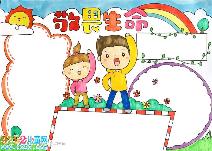 敬畏生命<a href=http://www.inspiredelm.com/shouchaobao/ target=_blank class=infotextkey>手抄報</a>怎么畫