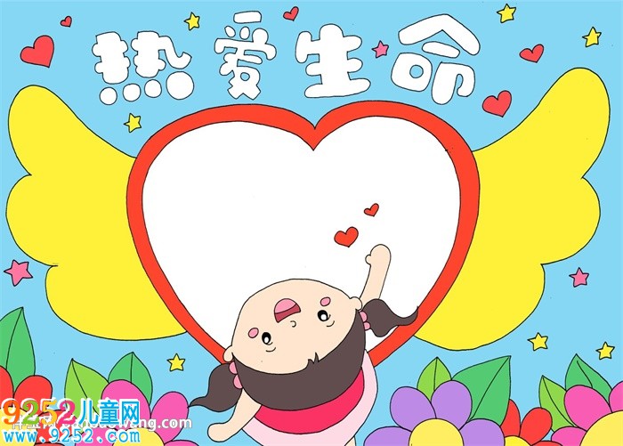 關(guān)于生命的<a href=http://www.inspiredelm.com/shouchaobao/ target=_blank class=infotextkey>手抄報(bào)</a>
