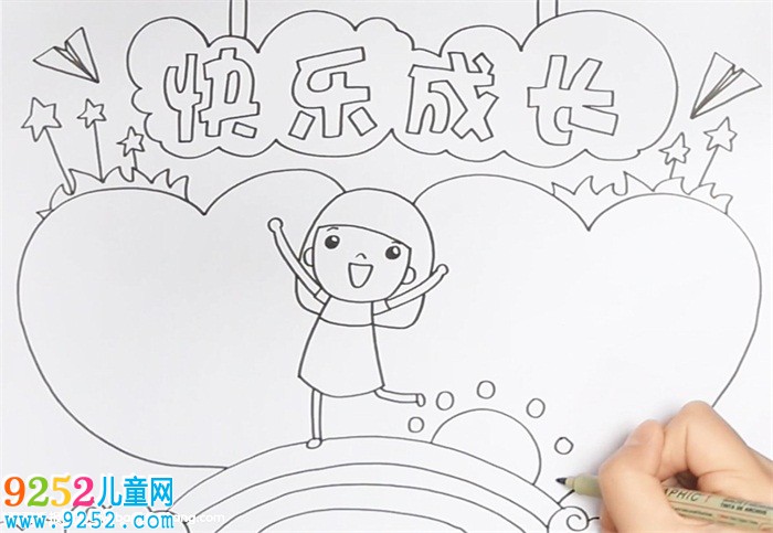 成長<a href=http://www.inspiredelm.com/shouchaobao/ target=_blank class=infotextkey>手抄報(bào)</a>
