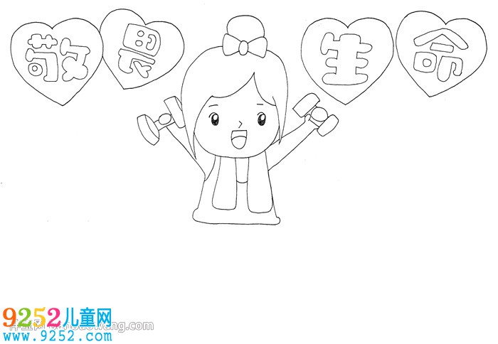 敬畏生命<a href=http://www.inspiredelm.com/shouchaobao/ target=_blank class=infotextkey>手抄報(bào)</a>