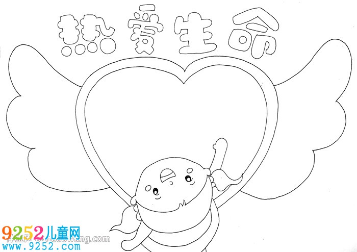關(guān)于生命的<a href=http://www.inspiredelm.com/shouchaobao/ target=_blank class=infotextkey>手抄報(bào)</a>