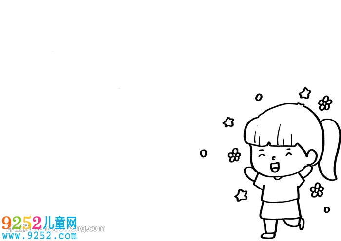 成長紀念冊<a href=http://www.inspiredelm.com/shouchaobao/ target=_blank class=infotextkey>手抄報</a>