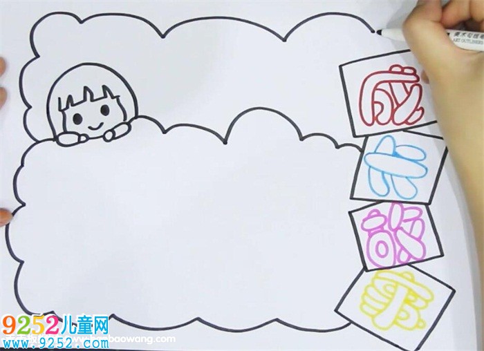 成長(zhǎng)<a href=http://www.inspiredelm.com/gushi/ target=_blank class=infotextkey>故事</a><a href=http://www.inspiredelm.com/shouchaobao/ target=_blank class=infotextkey>手抄報(bào)</a>