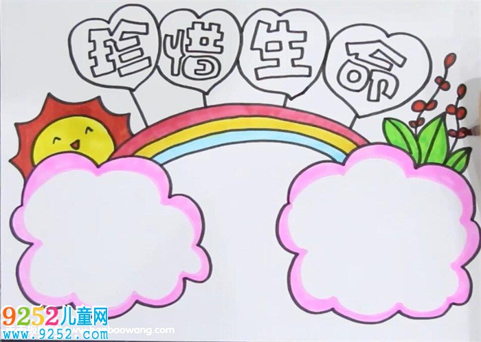 珍惜生命<a href=http://www.inspiredelm.com/shouchaobao/ target=_blank class=infotextkey>手抄報</a>