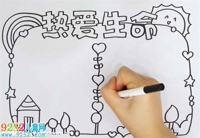熱愛生命的<a href=http://www.inspiredelm.com/shouchaobao/ target=_blank class=infotextkey>手抄報(bào)</a>
