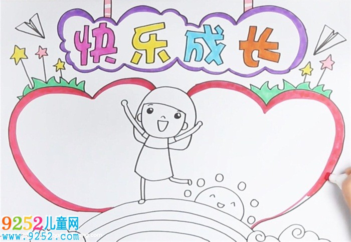 成長<a href=http://www.inspiredelm.com/shouchaobao/ target=_blank class=infotextkey>手抄報(bào)</a>