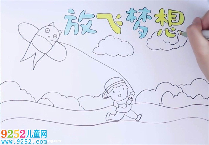 放飛夢(mèng)想<a href=http://www.inspiredelm.com/shouchaobao/ target=_blank class=infotextkey>手抄報(bào)</a>怎么畫