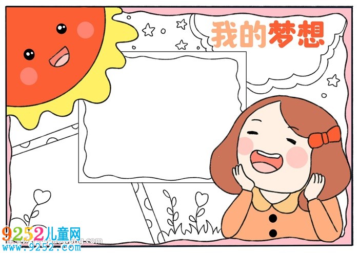 我的夢想<a href=http://www.inspiredelm.com/shouchaobao/ target=_blank class=infotextkey>手抄報</a>