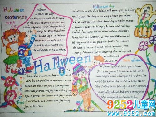 小學(xué)生萬圣節(jié)<a href=http://www.inspiredelm.com/shouchaobao/ target=_blank class=infotextkey>手抄報(bào)</a>-快樂的萬圣節(jié)之夜