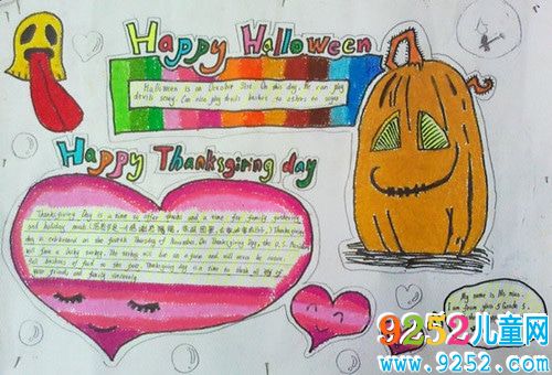 萬(wàn)圣節(jié)的<a href=http://www.inspiredelm.com/shouchaobao/ target=_blank class=infotextkey>手抄報(bào)</a>-南瓜燈