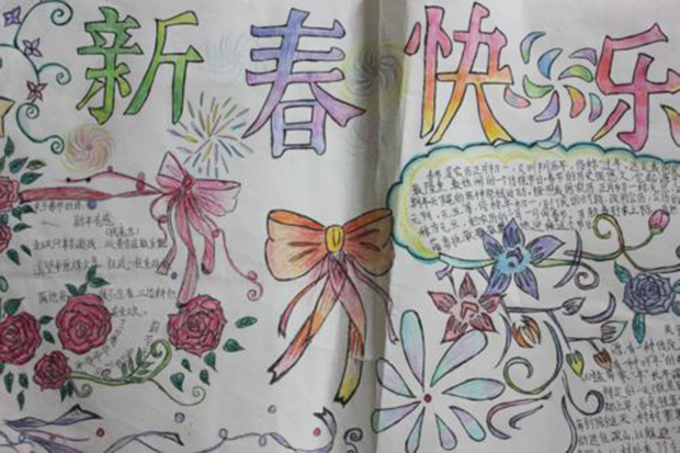 關(guān)于春節(jié)的手抄報(bào)，新春快樂