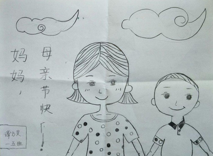 小學(xué)生母親節(jié)手抄報(bào)圖片，媽媽我愛您