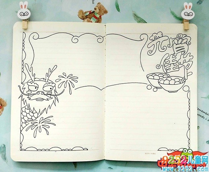 2019年元宵節(jié)<a href=http://www.inspiredelm.com/shouchaobao/ target=_blank class=infotextkey>手抄報</a>簡單好看，元宵節(jié)快樂