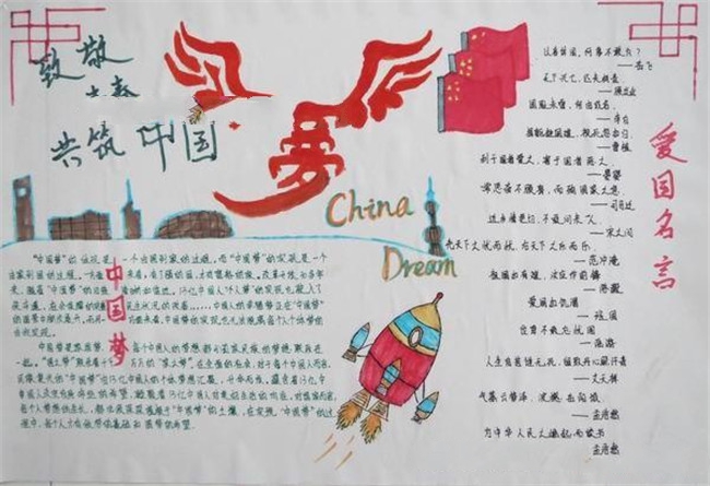 青年節(jié)手抄報(bào)，愿你夢(mèng)想綻放