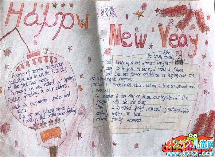2020年春節(jié)英文<a href=http://www.inspiredelm.com/shouchaobao/ target=_blank class=infotextkey>手抄報</a>圖片，Happy New Year