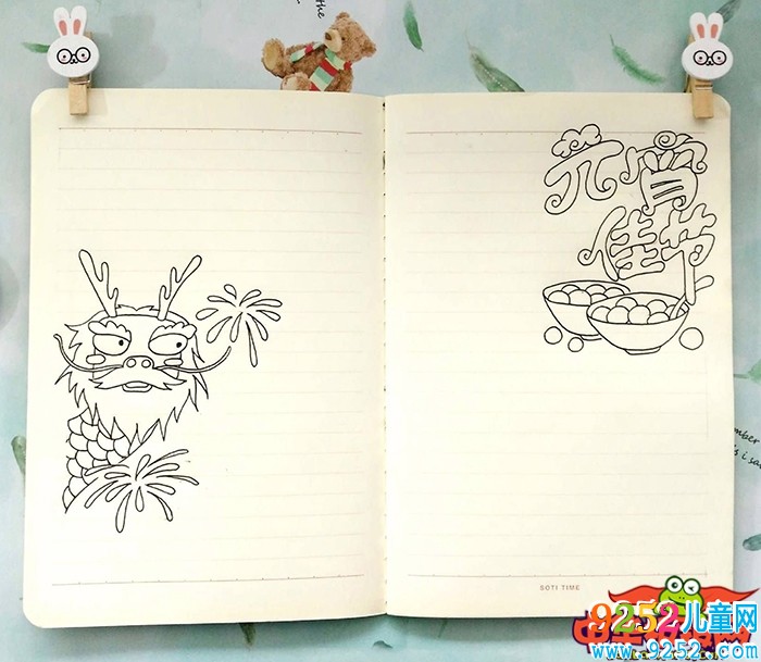 2019年元宵節(jié)<a href=http://www.inspiredelm.com/shouchaobao/ target=_blank class=infotextkey>手抄報</a>簡單好看，元宵節(jié)快樂