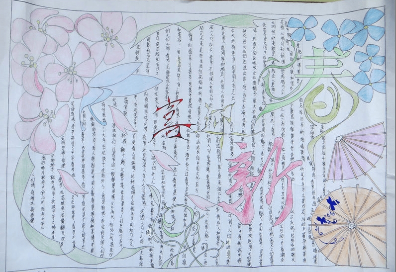 2019年春節(jié)的手抄報，喜迎新春