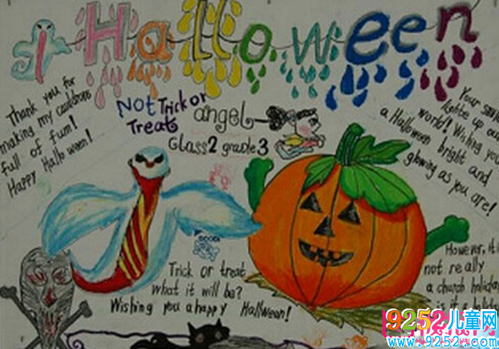 萬圣節(jié)英文<a href=http://www.inspiredelm.com/shouchaobao/ target=_blank class=infotextkey>手抄報</a>圖片簡單又漂亮，魔幻奇妙夜（五張）