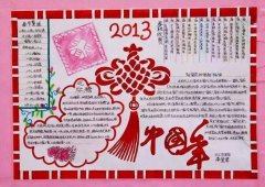 歡度春節(jié)手抄報，春節(jié)中國年