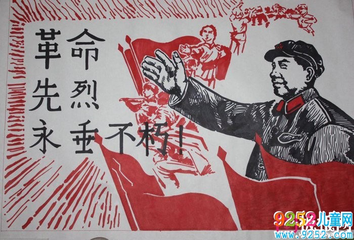 清明節(jié)<a href=http://www.inspiredelm.com/shouchaobao/ target=_blank class=infotextkey>手抄報</a>，革命先烈永垂不朽