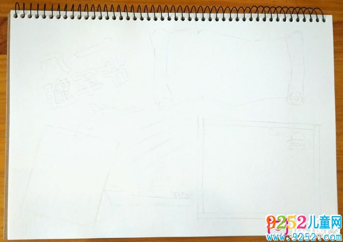 八一建軍節(jié)獲獎<a href=http://www.inspiredelm.com/shouchaobao/ target=_blank class=infotextkey>手抄報</a>，建軍節(jié)快樂