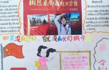 小學生清明節(jié)手抄報，懷念