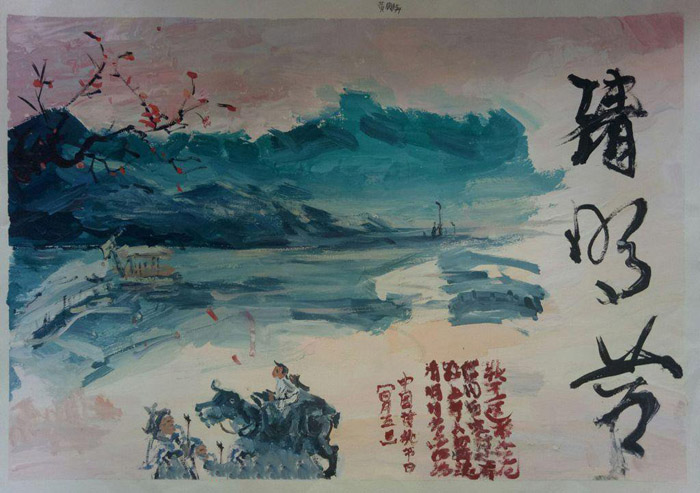 清明節(jié)手抄報圖片大全，清明節(jié)
