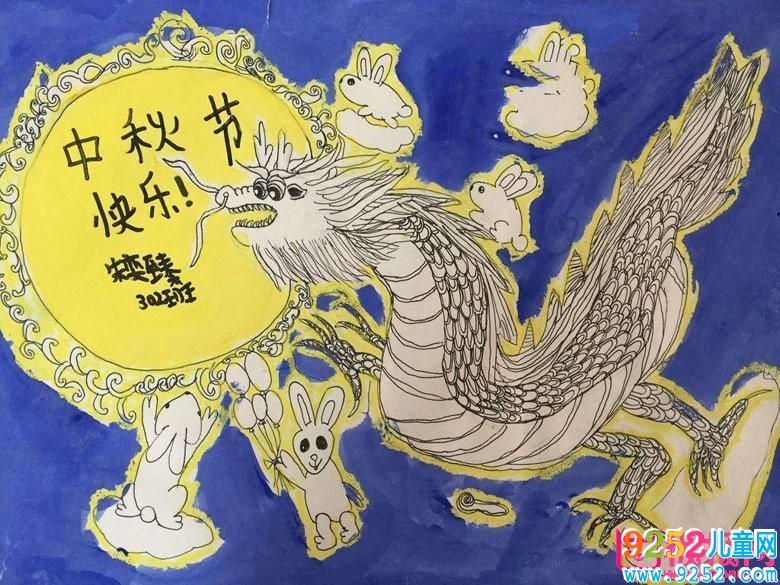 2017年中秋節(jié)<a href=http://www.inspiredelm.com/shouchaobao/ target=_blank class=infotextkey>手抄報</a>圖片大全，中秋月圓倍思親(8張)
