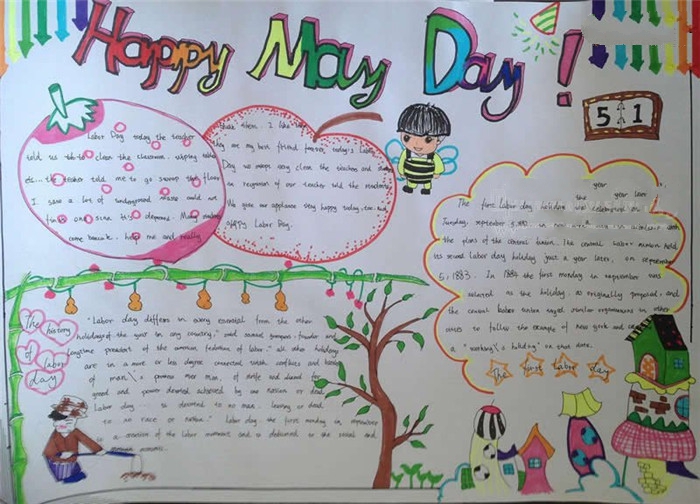 happy may holiday勞動(dòng)節(jié)英文手抄報(bào)