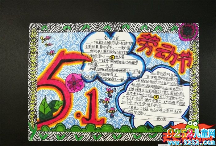 五一勞動(dòng)節(jié)<a href=http://www.inspiredelm.com/shouchaobao/ target=_blank class=infotextkey>手抄報(bào)</a>圖片大全，學(xué)生優(yōu)秀勞動(dòng)節(jié)<a href=http://www.inspiredelm.com/shouchaobao/ target=_blank class=infotextkey>手抄報(bào)</a>模板（9張）
