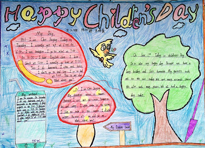2019年六一兒童節(jié)手抄報(bào)畫，Happy Children's Day