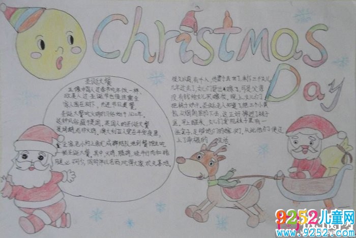 漂亮的圣誕節(jié)<a href=http://www.inspiredelm.com/shouchaobao/ target=_blank class=infotextkey>手抄報</a>圖片大全，圣誕節(jié)到啦（6張）