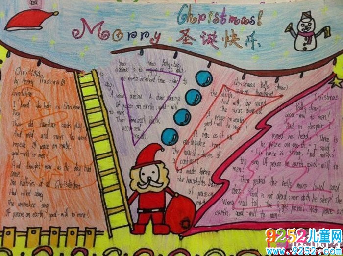 漂亮的圣誕節(jié)<a href=http://www.inspiredelm.com/shouchaobao/ target=_blank class=infotextkey>手抄報</a>圖片大全，圣誕節(jié)到啦（6張）