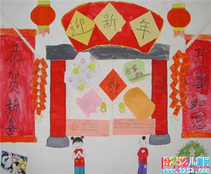 漂亮的2018年春節(jié)<a href=http://www.inspiredelm.com/shouchaobao/ target=_blank class=infotextkey>手抄報(bào)</a>圖片大全，新春快樂(lè)(6張)