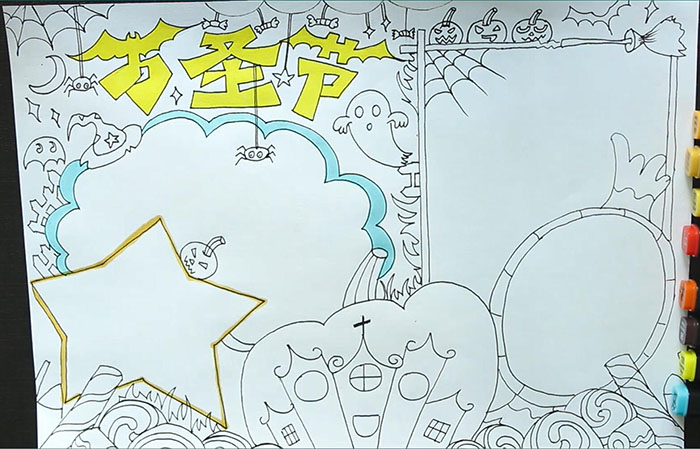 萬(wàn)圣節(jié)<a href=http://www.inspiredelm.com/shouchaobao/ target=_blank class=infotextkey>手抄報(bào)</a>
